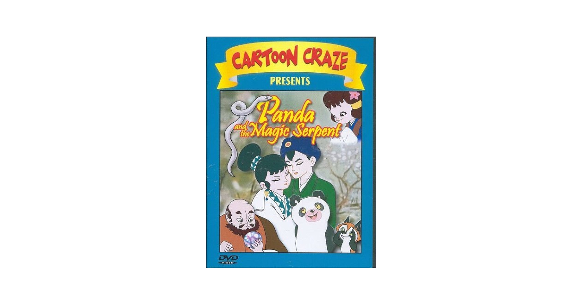 Amazon.com: Panda And The Magic Serpent (Hakujaden) : Hisaya